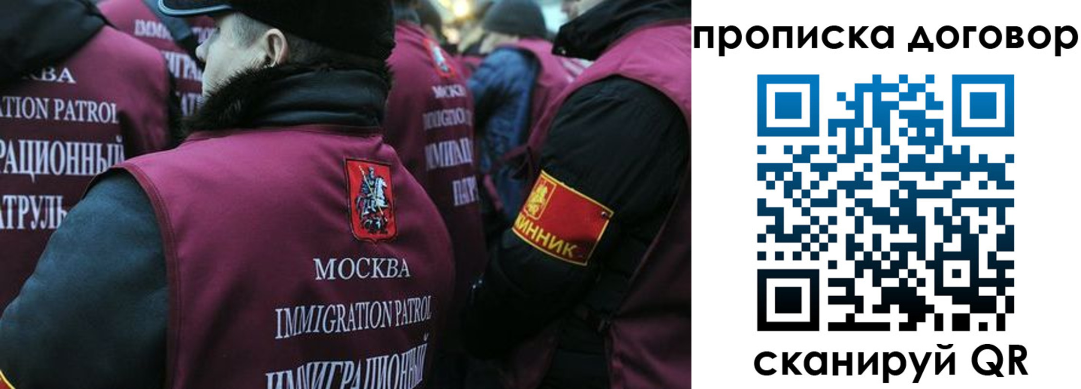 временная регистрация собственник в Морозовске