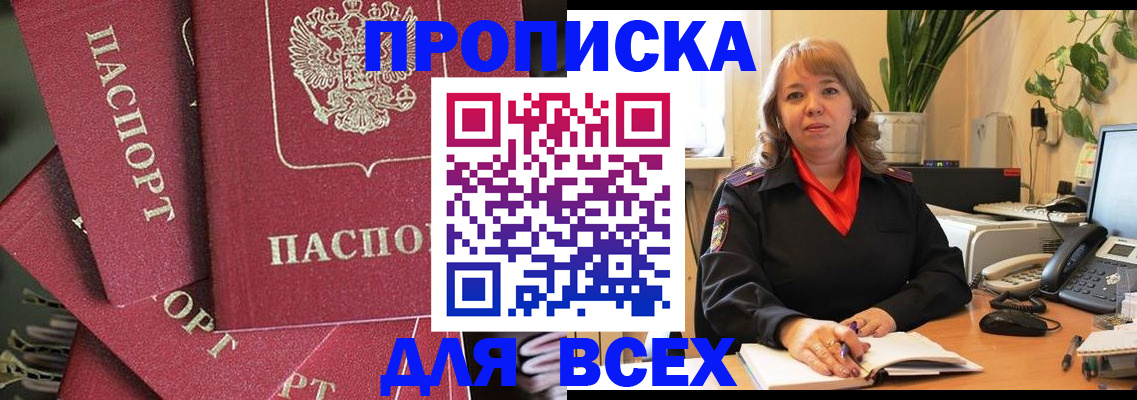 временная регистрация госуслуги в Морозовске